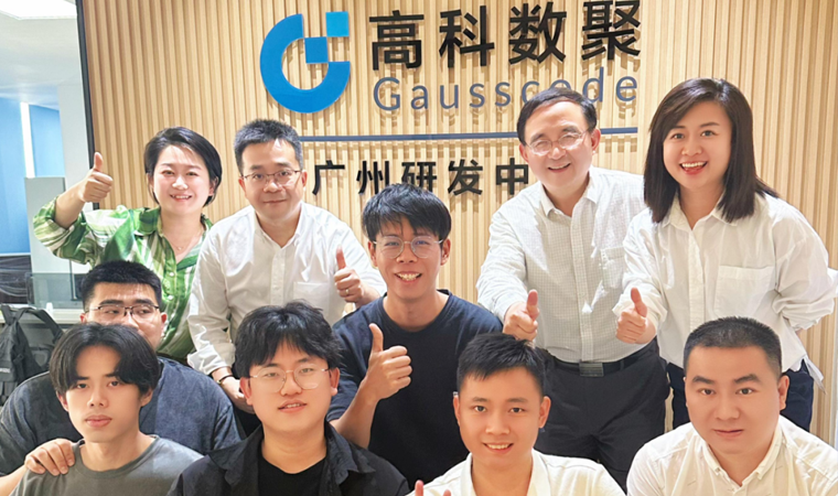 喜事连连 | 广州乔迁、官网焕新，携手共绘数智新篇章